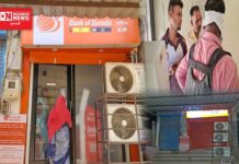 ડેડિયાપાડા તાલુકા મથકે BOBનું એટીએમ 24 કલાક ન ચાલુ રહેતા લોકોને હાલાકી..