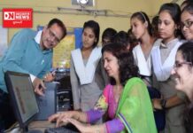 વલસાડ જિલ્લા માહિતી કચેરી ખાતેથી કારકિર્દી માર્ગદર્શન વિશેષાંક-2024 વહેલા તે પહેલાના ધોરણે મેળવી શકાશે