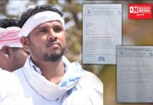 સ્માર્ટ મીટર વિરુદ્ધ ધરમપુરમાં અપાયું આવેદનપત્ર.. અમને તમારા સ્માર્ટ મીટર જોઈતા નથી: કલ્પેશ પટેલ