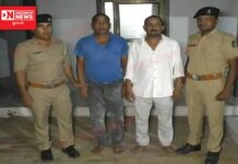 લગ્નના ચાર મહિનામાં જ જિંદગી ટૂંકાવી, પતિ અને સસરા ત્રાસ આપતા હોવાનો આક્ષેપ…