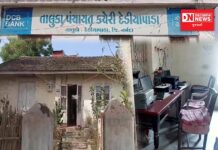 ડેડીયાપાડામાં પ્રધાનમંત્રી આવાસ યોજનાનાં લાભાર્થીઓ એક હપ્તા માટે 10-12 ધક્કા ખાવા મજબૂર બન્યા!!