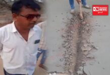 ડેડિયાપાડાના ખુરદી ગ્રામજનોએ RCC રોડના અધિકારી અને કોન્ટ્રાકટરની મિલીભગત કરી ભ્રષ્ટાચાર કર્યાની પોલ ખોલતા ફોટોગ્રાફ્સ થયા વાયરલ..