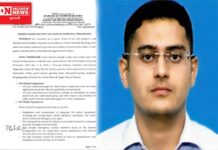 રાજકોટ અગ્નિકાંડને પગલે દાનહ કલેક્ટરનું ફાયર સેફ્ટીને લઈને જાહેરનામું..