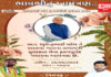 ડાંગ જિલ્લામા કન્યા કેળવણી મહોત્સવમા હાજરી આપવા આવી રહેલાં મુખ્યમંત્રીને કોણે ? શું જોવા ? આપ્યું આમંત્રણ..