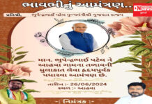 ડાંગ જિલ્લામા કન્યા કેળવણી મહોત્સવમા હાજરી આપવા આવી રહેલાં મુખ્યમંત્રીને કોણે ? શું જોવા ? આપ્યું આમંત્રણ..