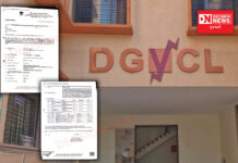 રાજપીપલા ખાતે કોન્ટ્રાકટર દ્વારા વીજ ચોરી કરતા DECISION NEWS ગુજરાતીના અહેવાલની અસર 91844.64 રૂપિયાનો દંડ કરવામાં આવ્યો.