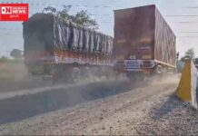 નર્મદા મુવી ત્રણ રસ્તા થી ડેડિયાપાડા રોડ બિસ્માર થતાં રાહદારીઓને મુશ્કેલી.. જુઓ વિડીઓ..