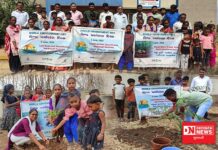 ડેડીયાપાડા ના મોસ્કોટ ગામે વિશ્વ પર્યાવરણ દિવસની ઉજવણી…