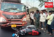 ઉચ્છલના બોરઠા ગામની સીમમાં ટેમ્પો ચાલકે બાઈકને અડફેટે લેતાં સર્જાયો અકસ્માત.. બાઈક સવારનું ઘટના સ્થળે જ મોત