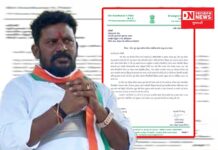 ટેલેન્ટ પુલ સ્કુલ વાઉચર યોજના (પ્રતિભા કોષ) ચાલુ કરવા અનંત પટેલની રજુવાત..