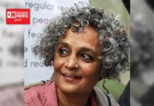 અરૂંધતી રોય પર UAPA 901 કેસના મતલબ શું..? આ કેસમાં હવે આગળ શું થશે ?