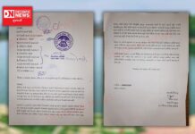 આહવા ગામના એક માત્ર તળાવ (બંધારા) ની દયનિય હાલત થવા બાબતે સ્નેહલ ઠાકરેની આહવાના ચૂંટાયેલા પ્રતિનિધિઓને લેખિત રજુવાત..