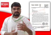 સામુહિક આરોગ્ય કેન્દ્ર, નેત્રંગ ખાતે પૂરતા સાધનો અને સ્ટાફ મુકવા બાબત ચૈતર વસાવાએ ગુજરાત આરોગ્યમંત્રી ઋષિકેશ પટેલને કરી લખ્યો પત્ર..