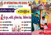 યુવા ગાંધીયન નિલમ પટેલના હસ્તે થયો ધરમપુરમાં “જોય ઈન્ટરનેશનલ પ્રિ સ્કૂલનો” પ્રારંભ..