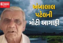 અંબાલાલની આગાહી.. દક્ષિણ ગુજરાતના કયા જિલ્લાઓમાં અગામી 3 દિવસમાં 10 ઇંચથી વધુ વરસાદ.. થશે પુરની સ્થિતિ નિર્માણ