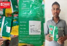 ઉમરપાડા વિસ્તારમાં એક્સપાયર ડેટ તેમજ હલકીકક્ષા ખાણી પીણી ચીજ વસ્તુઓ ધૂમ વેચાણ..