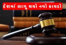 લલચાવીને બીજાની પત્ની સાથે શારીરિક સંબંધ બાંધવો ગુનો, 10 વર્ષ સુધીની થશે સજા..