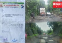 ધરમપુરથી વાંસદા તરફ આવતાં NH 56 ની બિસ્માર હાલતને લઈને કલેકટરને રજુવાત.. અકસ્માતોના જોખમ લઈને આંદોલન રસ્તે જવાની કલ્પેશ પટેલની ચીમકી..