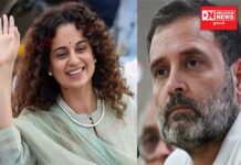 રાહુલ ગાંધીનો ડ્રગ્સ ટેસ્ટ થવો જોઇએ.. તે હંમેશા જ નશામાં રહે છે.. કંગના રનૌત