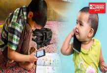 બાળકોમાં આંખોની ડ્રાયનેસનું જોખમ વધી રહ્યું છે.. સર્વે