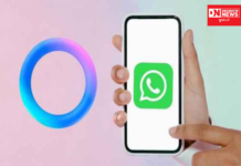 હવે WhatsApp પર ફ્રીમાં ક્લિક કરી કરો AIનો ઉપયોગ..