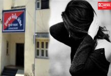 લગ્નની લાલચ આપી શારીરિક સંબંધ બાંધ્યા પછી યુવતીને તરછોડી દીધાનો સામે આવ્યો વધુ આવ્યો કિસ્સો વલસાડનો..