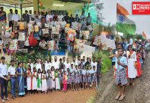 ટ્રીબ્યુટ ટ્રાઈબલ ગ્રુપ દ્વારા દાનહ મુક્તિ દિનની અનોખી રીતે ઉજવણી.. જુઓ વિડીઓ..