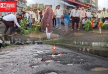 દાનહ કોંગ્રેસ દ્વારા રોડના ખાડામાં વૃક્ષો અને ભાજપના ઝંડા લગાવીને કરાયો વિરોધ..