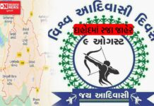 દાહોદ જિલ્લાની 9 ઓગસ્ટે વિશ્વ આદિવાસી દિવસે તમામ શાળામાં રજા જાહેર..