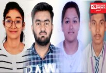 નવી દિલ્હીમાં સ્વતંત્રતા દિવસની ઉજવણીમાં દાનહ અને દમણ-દિવના NSS ચાર સ્વયંસેવકો ભાગ લેશે..