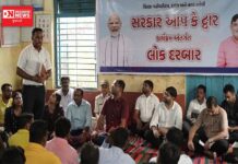 દાદરા નગર હવેલીના ખેરડી ગ્રામ પંચાયતમાં યોજાયો સરકાર આપકે દ્વાર દરબાર..