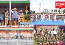 વલસાડના પારડીમાં જિલ્લા કક્ષાના 97માં સ્વાતંત્ર્ય પર્વની રાજ્યકક્ષાના મંત્રીશ્રી જગદીશ વિશ્વકર્માના હસ્તે તિરંગો ફરકાવી હર્ષોલ્લાભેર ઉજવણી..