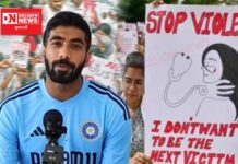 કોલકત્તા રેપ અને હત્યા કેસમાં ભારતીય ફાસ્ટ બોલર જશપ્રીત બુમરાહ થયો ગુસ્સે.. કહ્યું કે