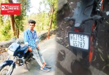 કપરાડા બાલચોઢી નેશનલ હાઈવે 56 ઉપર ઉચો બંપના લીધે નિર્દોષ વ્યક્તિનુ થયું મોત..