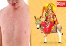 શીતળા એક ભયાનક મહામારી.. હવે માતાજી બની ગયા છે: તર્ક ચૌધરી