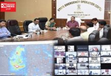 ગુજરાતના મુખ્ય સચિવના અધ્યક્ષસ્થાને ભારે વરસાદની આગાહી અન્વયે તમામ જિલ્લા કલેકટરશ્રીઓ સાથે યોજાઈ બેઠક..