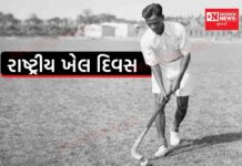 રાષ્ટ્રીય ખેલ દિવસ અંતર્ગત કેન્દ્રશાસિત પ્રદેશના ત્રણેય જિલ્લામાં વિવિધ રમત સ્પર્ધાઓનું આયોજન..