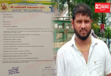 વિશ્વ આદિવાસી અધિકાર દિવસે પ્રાંત અધિકારી ધરમપુરને આદિવાસી લોકોને મળેલ અધિકારોનું ચુસ્ત પાલન માટે અપાયું આવેદનપત્ર..