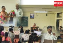 સરકારી વિનયન અને વિજ્ઞાન કોલેજ ડેડિયાપાડામાં વિશ્વ આદિવાસી અધિકાર દિવસ” ની ઉજવણી