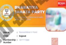 ભાજપ સદસ્યતા અભિયાનનું ભોપાળું.. ધરમપુરના ધારાસભ્યએ બે કોંગ્રેસી નેતાને જાણ બહાર ભાજપના સદસ્યતાના ફોર્મ ભરી દીધા..