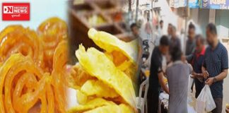 દશેરાના દિવસે ફાફડા જલેબી ખાવાની લોકમાન્યતા છે પણ આ વખતે ખાનારા જરા ચેતી જજો..