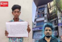 કપલ બોકસમાં 16 વર્ષની દીકરી પર થયું દુષ્કર્મ.. સુરત પોલીસે આરોપી અને માલિકની કરી ધરપકડ..