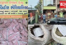 ગાંધીનગર ડ્રગ્સ વિભાગનો નવસારી ચીખલીના કાંગવાઈ ગામમાં દરોડો.. રજિસ્ટ્રેશનની વગરનો પકડાયો આયુર્વેદિક દવાનો જથ્થો