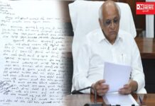 SAS ની માવઠાને લીધે ખેડૂતોના પાકોને થયેલા નુકસાનનું બજારભાવનું વળતર ચૂકવવા મુખ્યમંત્રી પાસે માંગ..