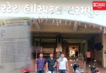 ધરમપુર સ્ટેટ હોસ્પીટલના કર્મચારીઓના બાકી પગાર તાત્કાલિક ચુકવવા કલ્પેશ પટેલની ઉગ્ર રજુવાત.. પગાર કરી દેવા અપાયું આશ્વાસન..