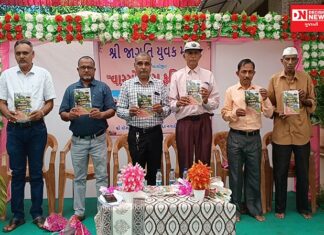 ધરમપુરમાં ‘વારસો મારા ફળિયાનો’ પુસ્તકનું વિમોચન.. આ પુસ્તક નવી પેઢીને જૂના રીત રિવાજો અને વડીલોના જીવનમાંથી પ્રેરણા આપશે