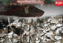 નર્મદા જિલ્લા માર્ગ અને મકાન વિભાગના ભ્રષ્ટાચાર પાપે સાગબારા મામલતદાર કચેરીના કર્મચારીઓ નસીબજોગે ઘાયલ થતાં થતાં રહી ગયા.. બોલો