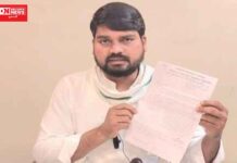 રાજપીપલાની બોગસ કામલ નર્સિંગ કોલેજ પર ગુરુવાર સુધીમાં કાર્યવાહી નહિ થાય તો ચૈતર વસાવા કરશે કલેકટર કચેરીમાં ધરણા..