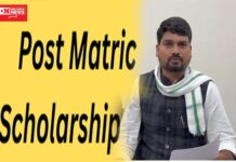 ભાજપ સરકારે આદિવાસી વિદ્યાર્થીઓની પોસ્ટ મેટ્રિક શિષ્યવૃત્તિ કરી બંધ.. શું કહ્યું ચૈતર વસાવા