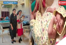 ચીખલીના ખાંભડા ગામે શેરડી કટિંગ માટે આવેલી બહેનને રાનકુવા PHC મા ડિલિવરી કરાવી આરોગ્યની ટીમે કર્યું સરાહનીય કામ..